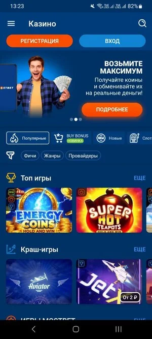 Мостбет Узбекистан казино